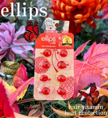 ellipsアンバサダーの

瀬戸ありすさん（＠1025ally）より

Instagramに瀬戸さんが愛用している

シリーズのellipsを投稿していただきました💗


瀬戸さんのInstagram