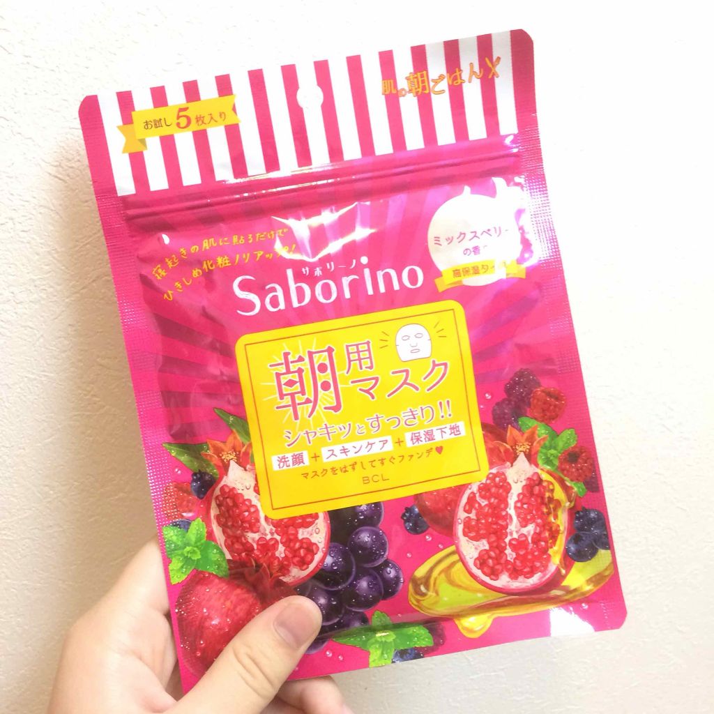 目ざまシート 完熟果実の高保湿タイプ/サボリーノ/シートマスク・パックを使ったクチコミ(1枚目)