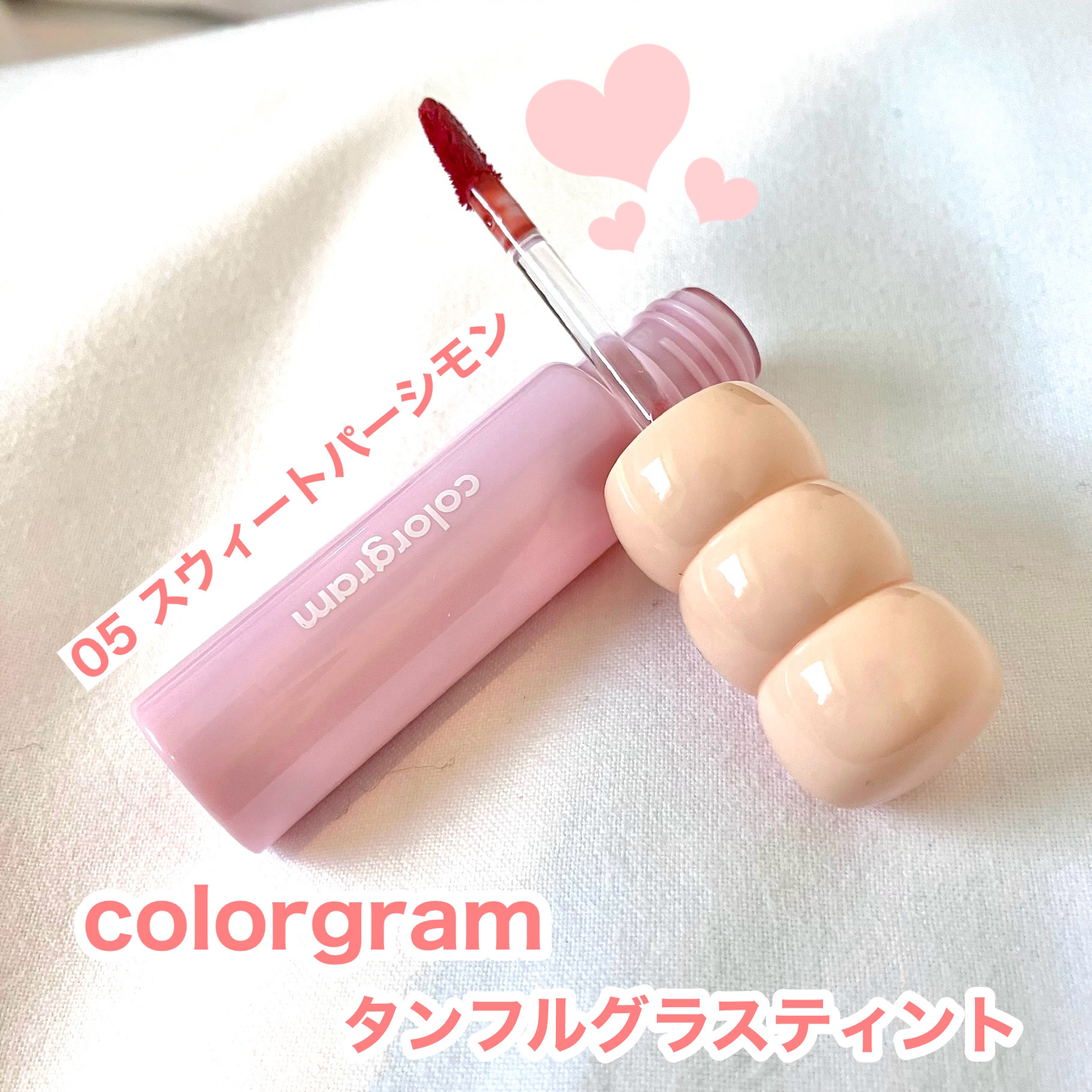 タンフルグラスティント/Colorgram/リップティントを使ったクチコミ（2枚目）