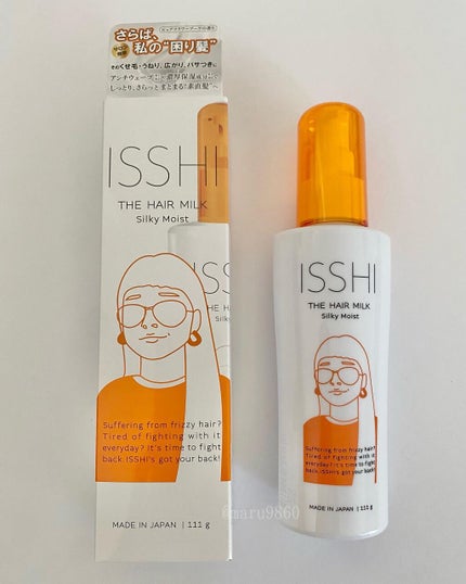 イッシ ザ ヘアミルク シルキーモイスト( ピュアフラワーブーケ)/ISSHI/アウトバストリートメントを使ったクチコミ(2枚目)