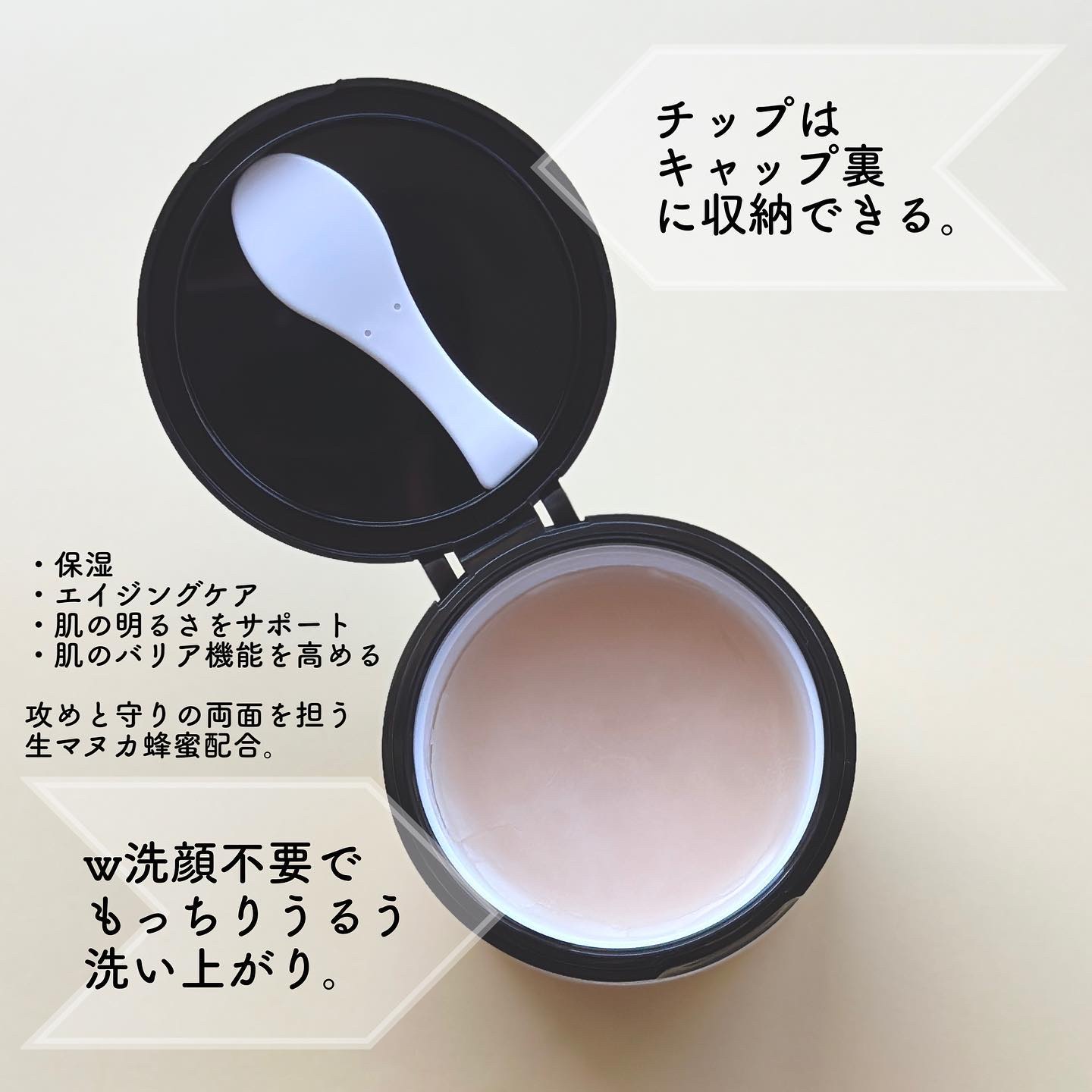 マヌカハニー クレンジングバーム/アピセラピーコスメティクス/クレンジングバームを使ったクチコミ（3枚目）