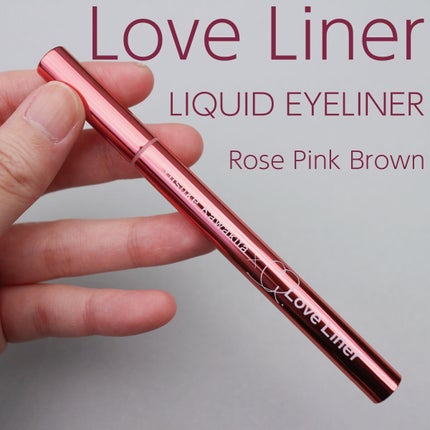 リキッドアイライナーR4/ラブ・ライナー/リキッドアイライナーを使ったクチコミ(1枚目)