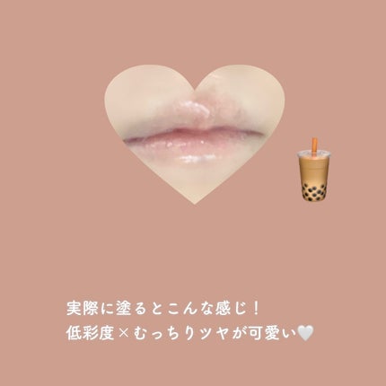 グラスティングメルティングバーム/rom&nd/リップバームを使ったクチコミ(4枚目)