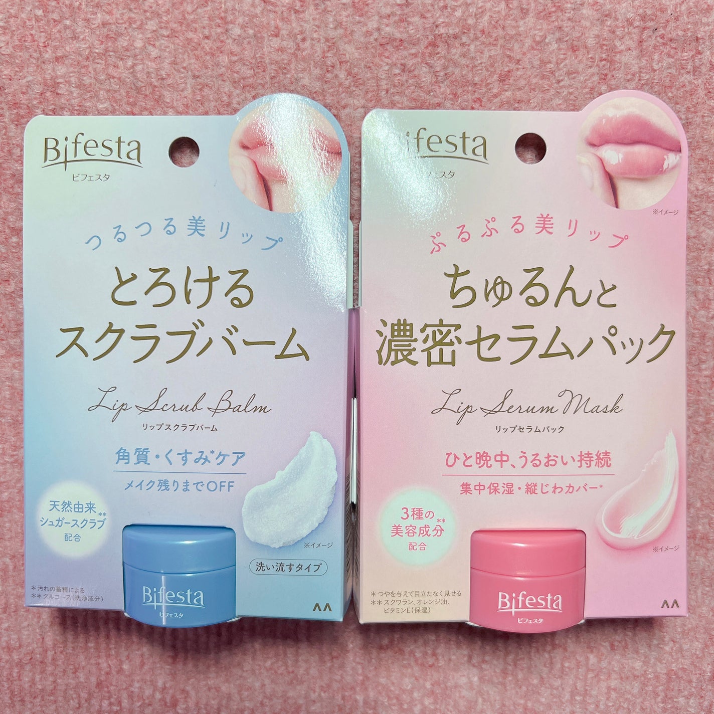 リップスクラブバーム/ビフェスタ/リップスクラブを使ったクチコミ(1枚目)