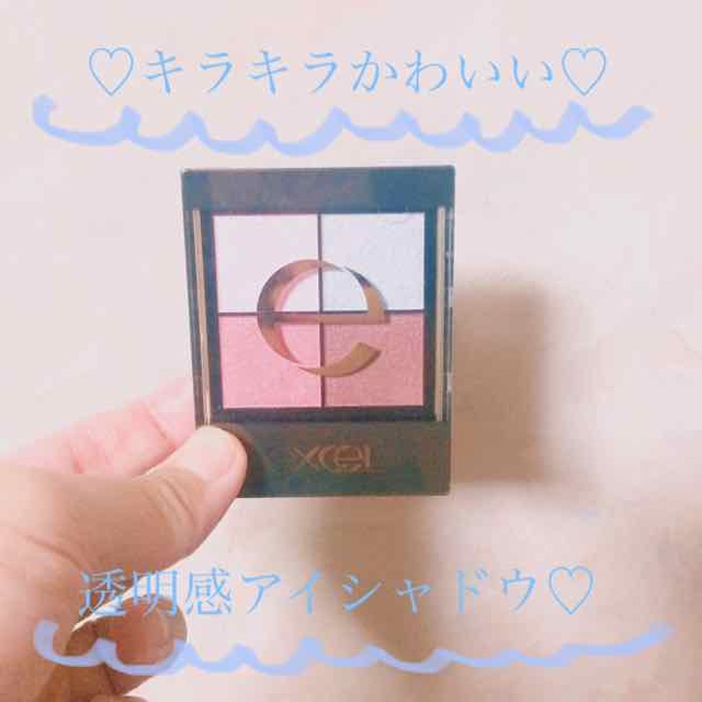 スキニーリッチシャドウ/excel/アイシャドウパレットを使ったクチコミ(1枚目)