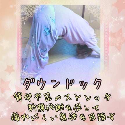 自己紹介/雑談/その他を使ったクチコミ(2枚目)