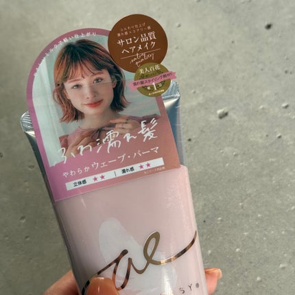 グロッシーヘアミルクジェリー/エアリー&イージー/ヘアミルクを使ったクチコミ(3枚目)