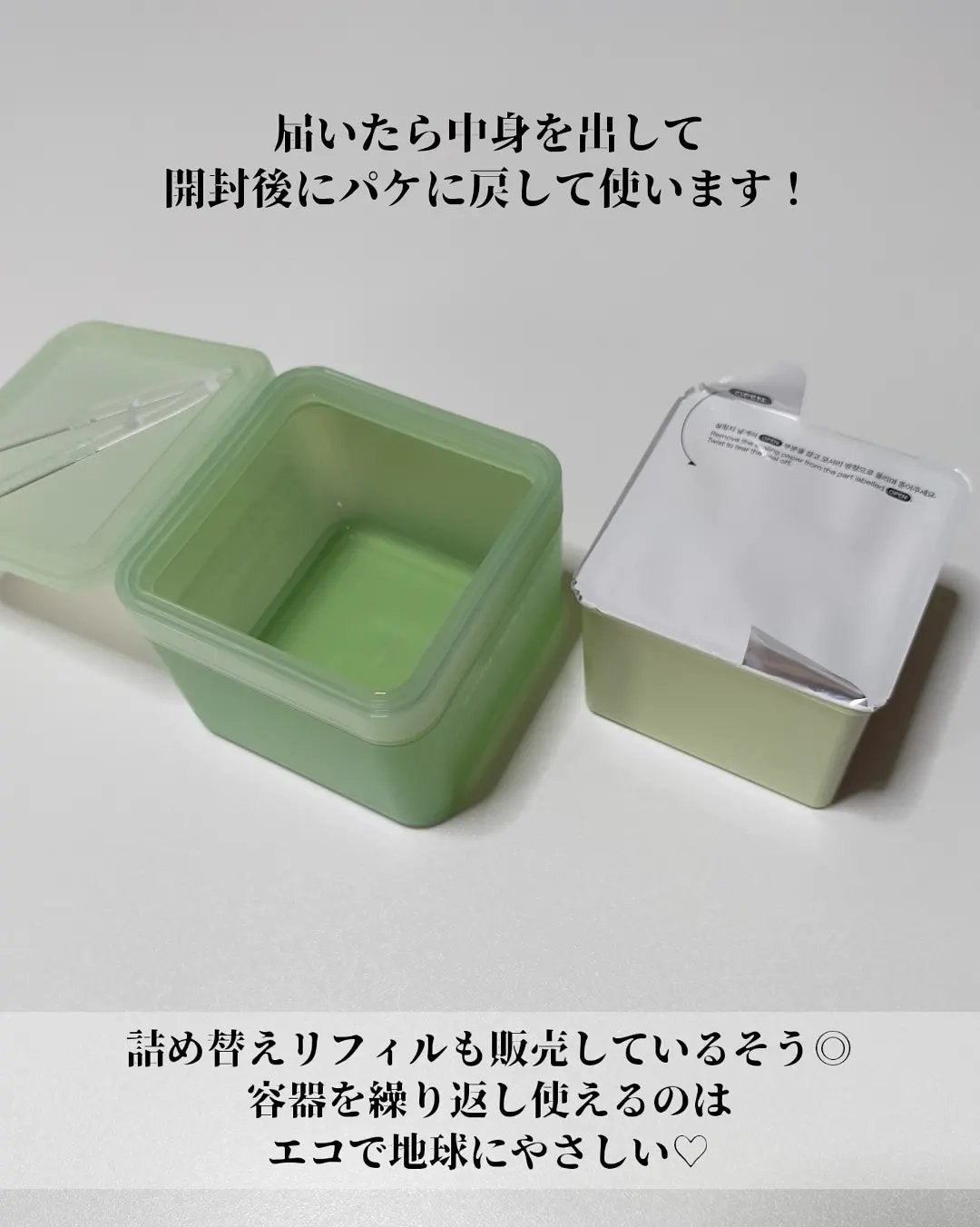 ティーツリー トラブルパッド/MEDIHEAL/トナーパッドを使ったクチコミ(7枚目)