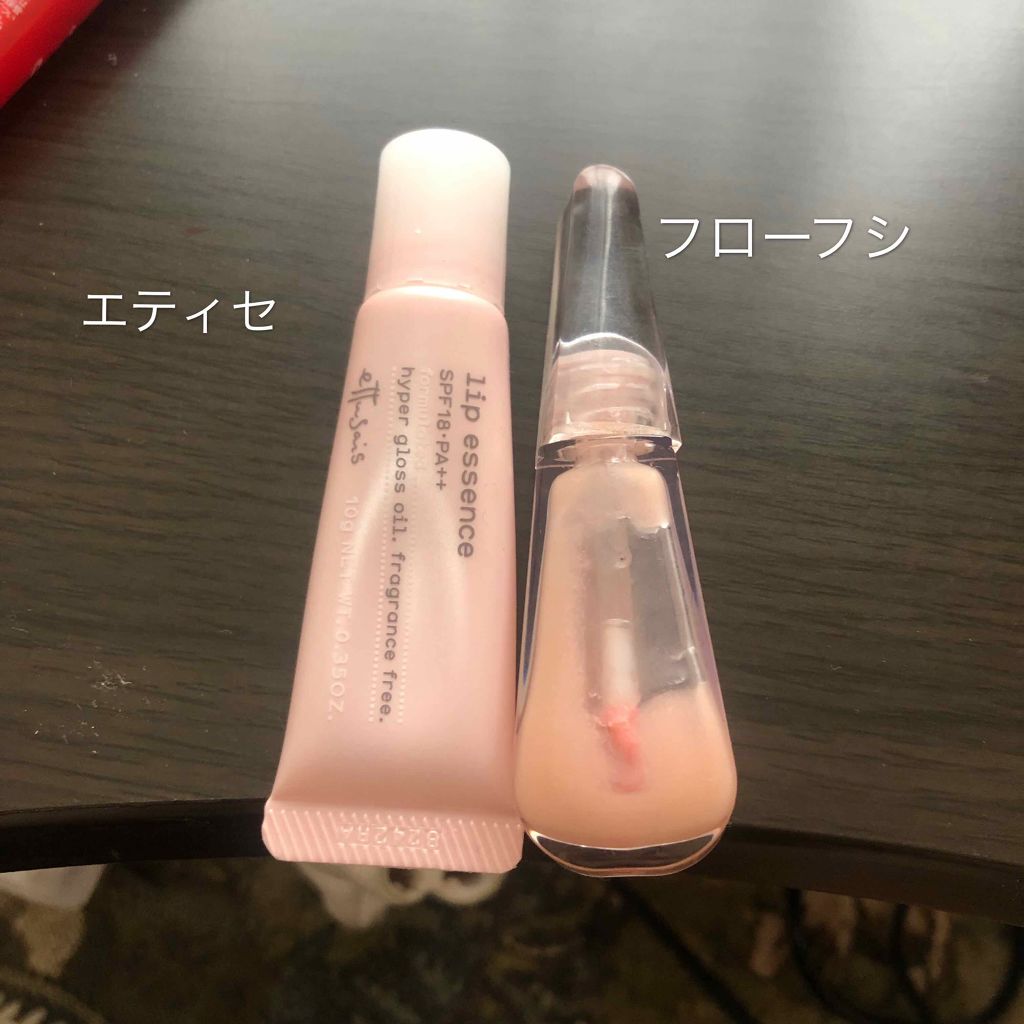 エテュセ リップエッセンス/ettusais/リップ美容液を使ったクチコミ（1枚目）