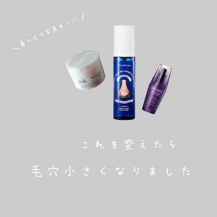 モイスチュア リポソーム/DECORTÉ/美容液を使ったクチコミ(1枚目)