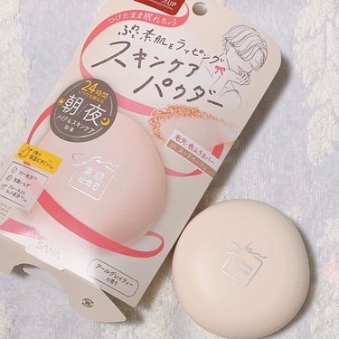 今回はスキンケアパウダーの
紹介になります❤️

商品名が
サナ 素肌記念日
スキンケアパウダー N
になります❤️

私が使用した方は01のヌードベージュ
になります( ˆ♡ˆ )

01番は毛穴、色