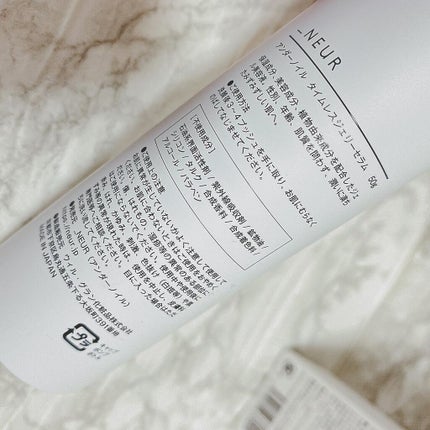 タイムレスジェリーセラム/アンダーノイル/美容液を使ったクチコミ(4枚目)