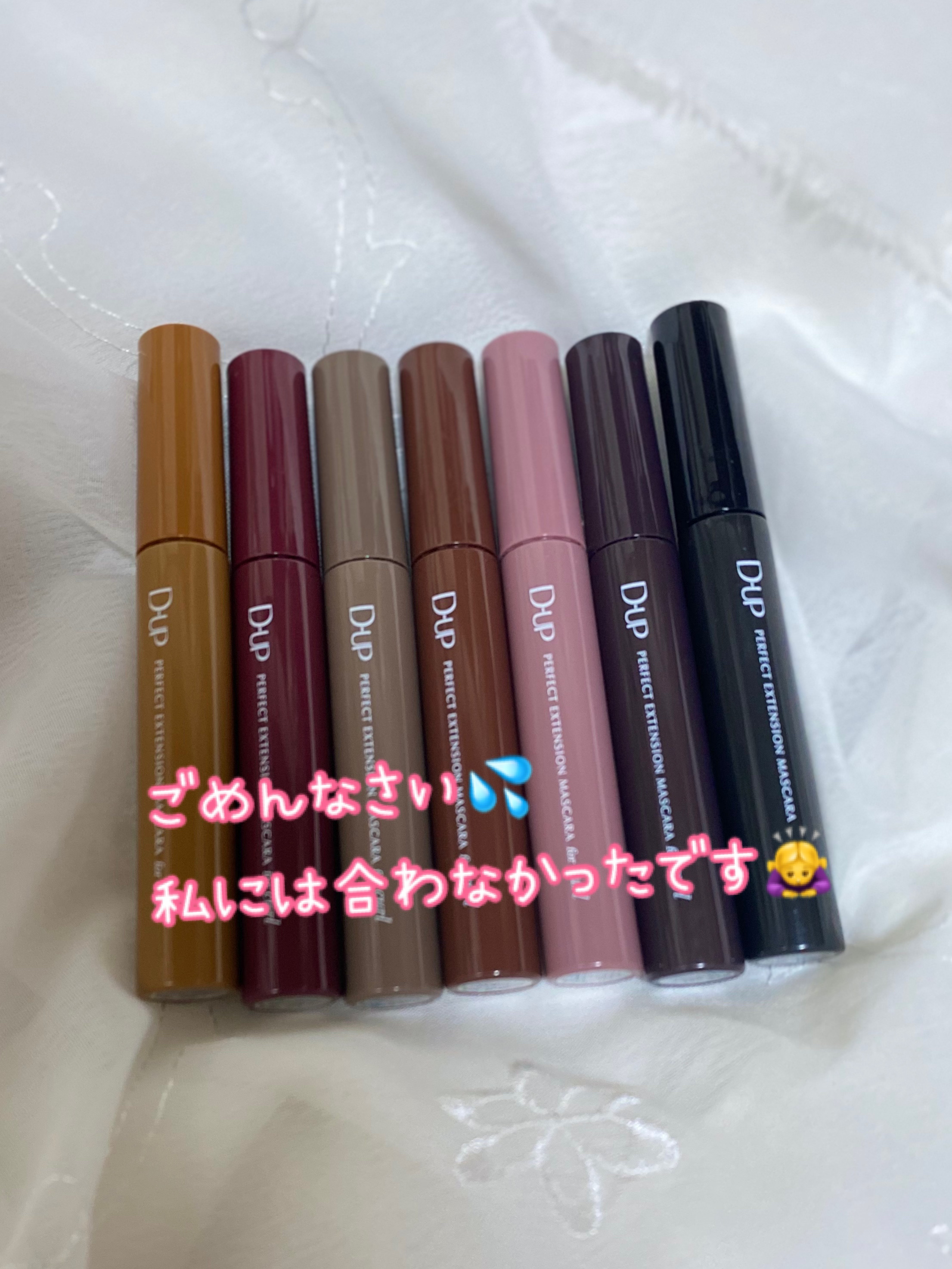 パーフェクトエクステンション マスカラ for カール/D-UP/マスカラを使ったクチコミ（1枚目）