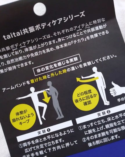 を使ったクチコミ(2枚目)