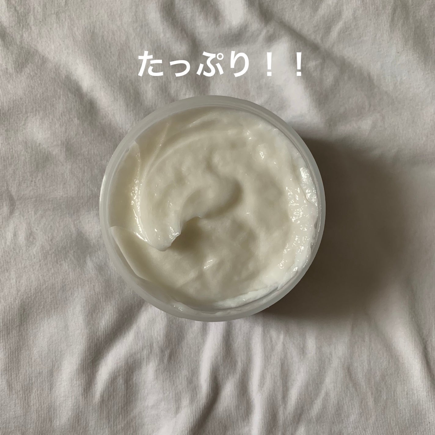 ボンディング・マスク クリア/got2b/ヘアマスク・ヘアパックを使ったクチコミ(2枚目)