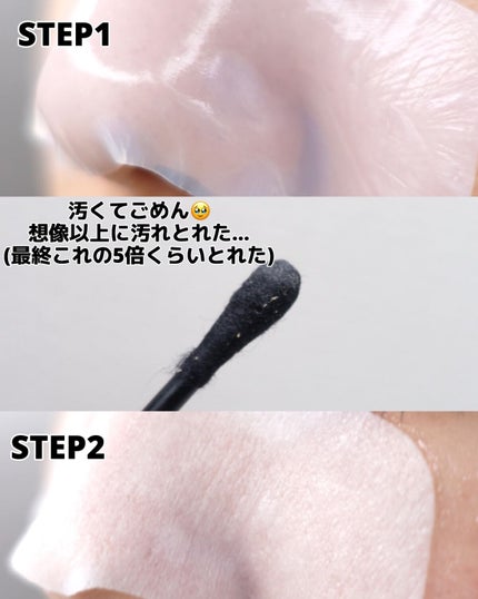 ひまちゃん /垢抜けの参考書 on LIPS 「他の投稿もみてね😚▶︎@hima323232【すごい】〜ちょ、..」(4枚目)