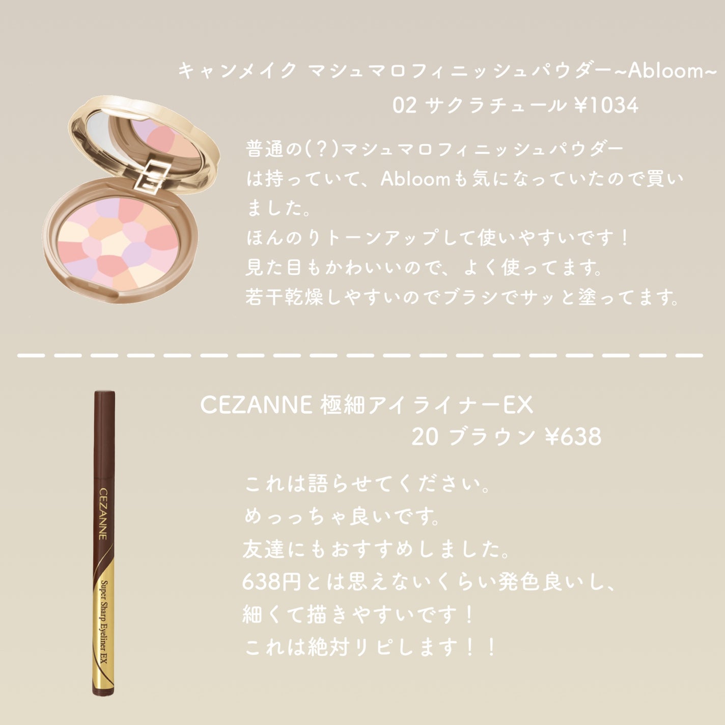 スキニーリッチシャドウ/excel/アイシャドウパレットを使ったクチコミ(3枚目)