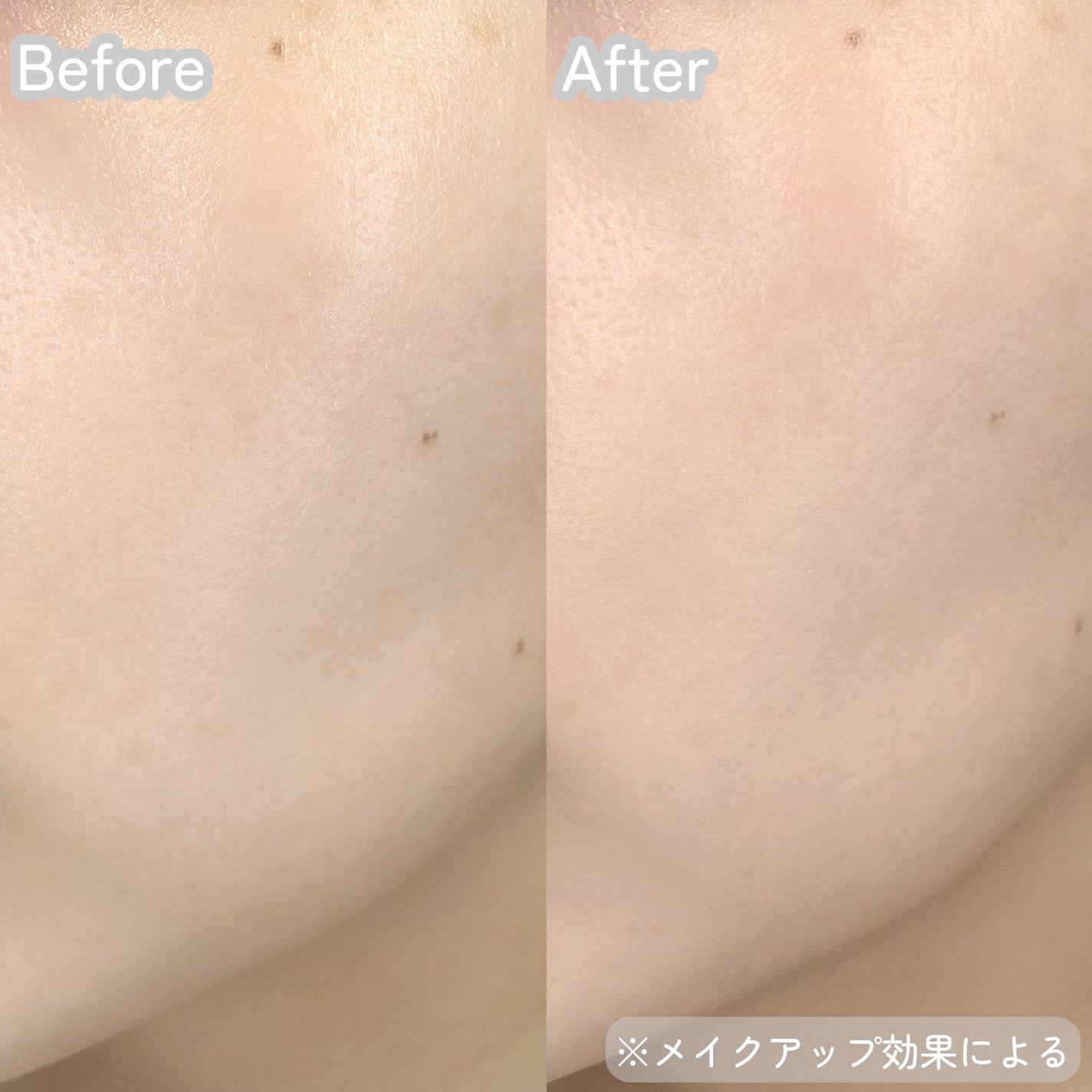 ミノン アミノモイスト エイジングケア デイクリームUV/ミノン/日焼け止めクリームを使ったクチコミ(4枚目)