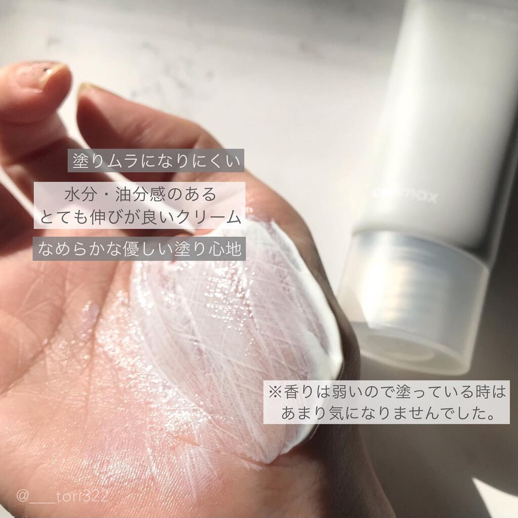 デュアルバリアウォータリーサンクリーム/celimax/日焼け止めクリームを使ったクチコミ（3枚目）