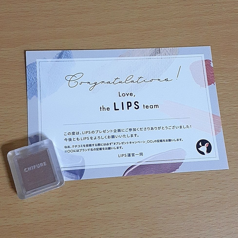 シングル カラー アイシャドウ/ちふれ/単色アイシャドウを使ったクチコミ（1枚目）