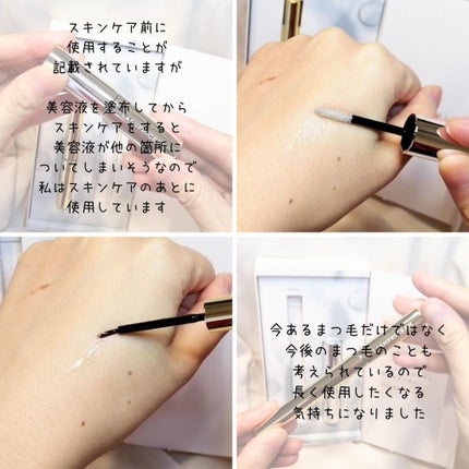 ラッシュプログラム /ISEHAN Lab./まつげ美容液を使ったクチコミ(3枚目)