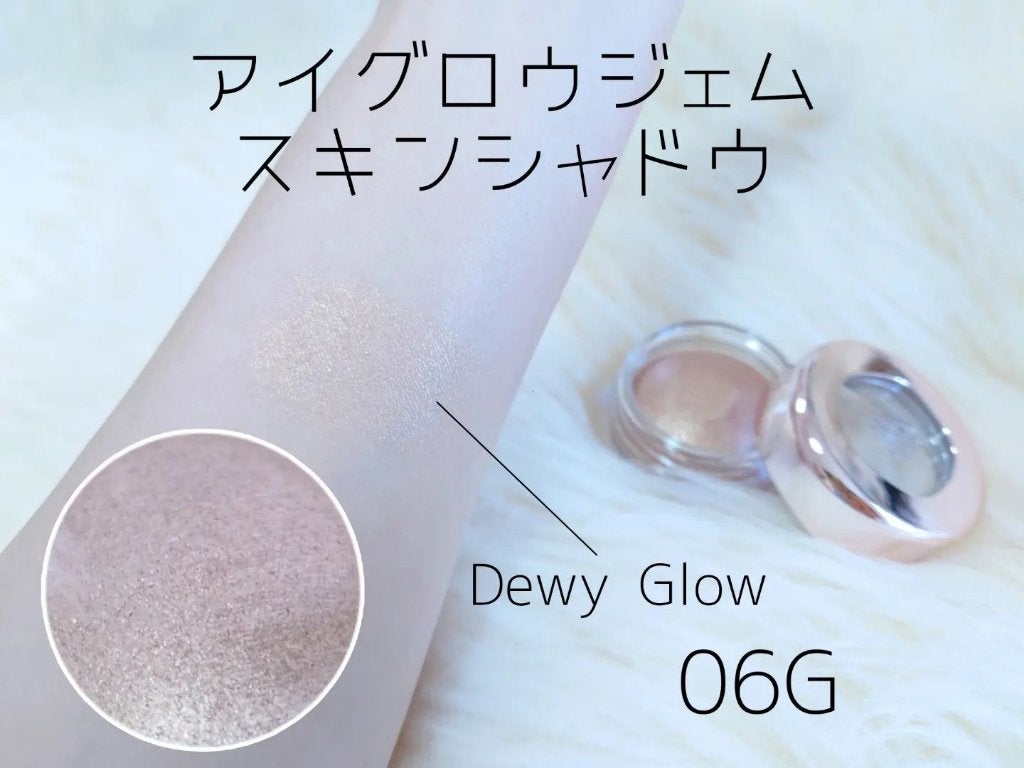 アイグロウジェム スキンシャドウ/DECORTÉ/ジェル・クリームアイシャドウを使ったクチコミ(2枚目)