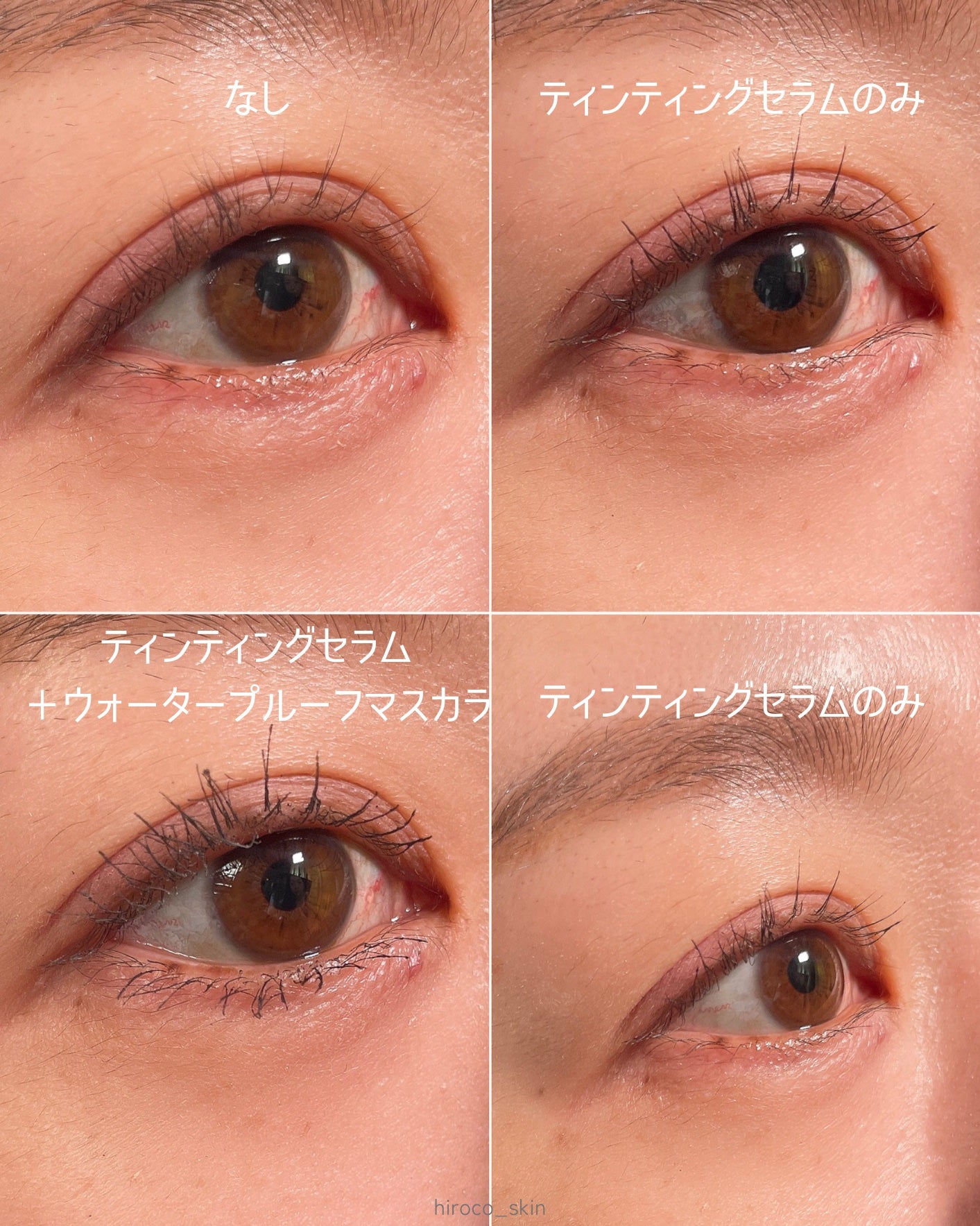 ロングアクティブアイラッシュセラム/COSNORI/まつげ美容液を使ったクチコミ(3枚目)