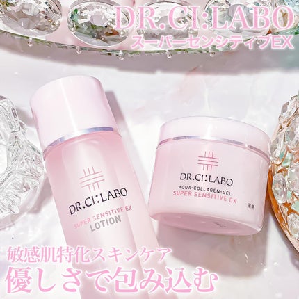 薬用アクアコラーゲンゲル スーパーセンシティブEX/ドクターシーラボⓇ/オールインワン化粧品を使ったクチコミ(1枚目)