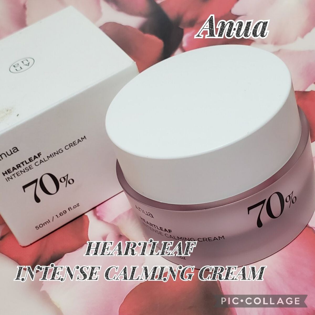 ドクダミ 70 インテンスカーミングクリーム/Anua/フェイスクリームを使ったクチコミ(1枚目)