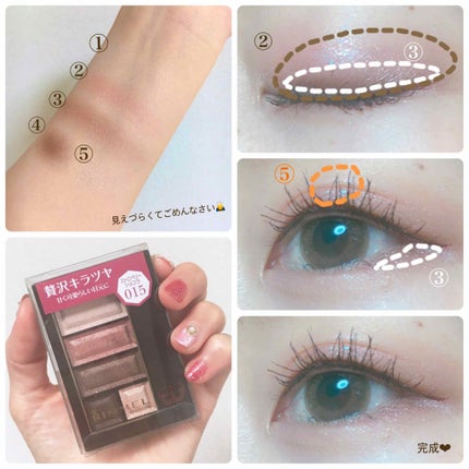 ショコラスウィート アイズ/リンメル ロンドン/アイシャドウパレットを使ったクチコミ(2枚目)