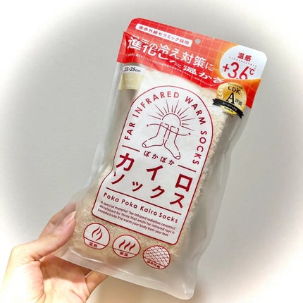 ぽかぽかカイロソックス/カイロソックス/暖かい靴下を使ったクチコミ(1枚目)