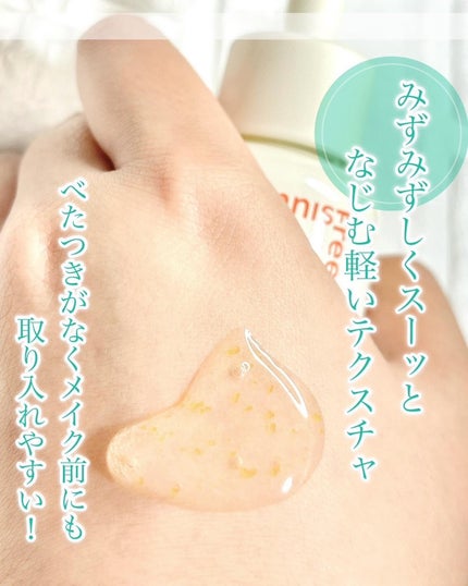 ビタC グリーンティーエンザイム ブライト セラム/innisfree/美容液を使ったクチコミ(3枚目)