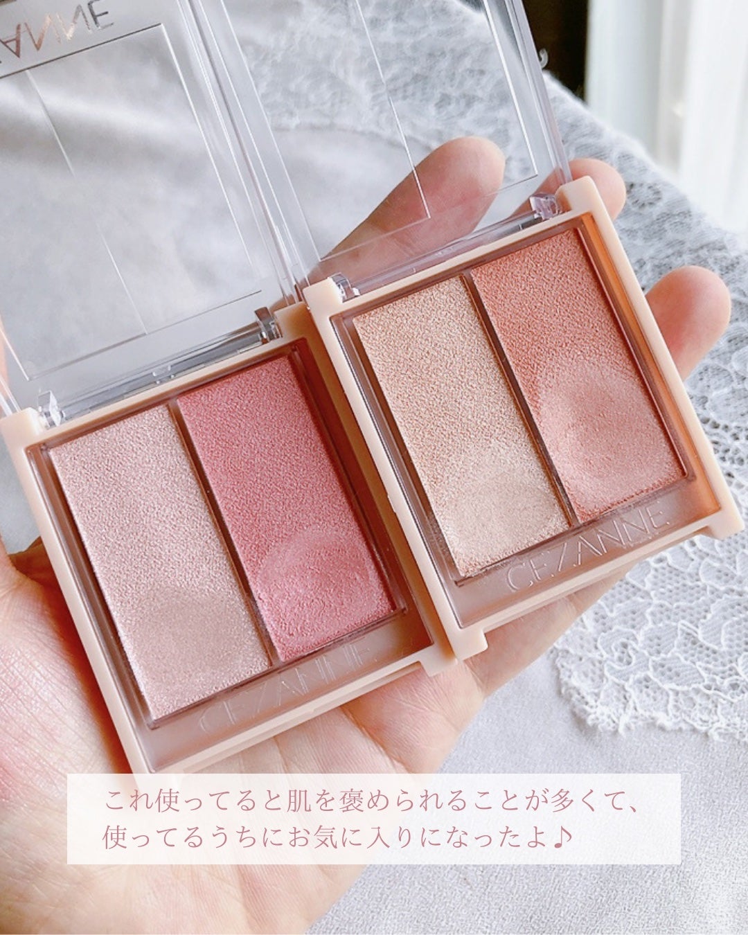 フェイスグロウカラー/CEZANNE/クリームハイライトを使ったクチコミ(5枚目)