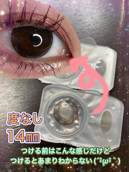 アンジョルノ ちいかわデザイン/en Giorno/1ヶ月(1MONTH)カラコンを使ったクチコミ(2枚目)