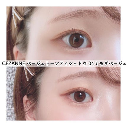 ベージュトーンアイシャドウ/CEZANNE/アイシャドウパレットを使ったクチコミ(4枚目)
