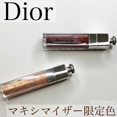 【旧】ディオール アディクト リップ マキシマイザー 016 シマー ヌード（生産終了）/Dior/リップグロスを使ったクチコミ（1枚目）