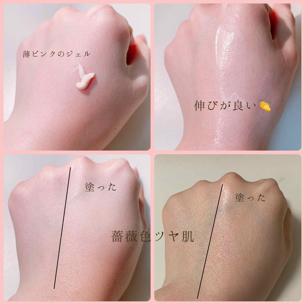 ニュアンスチェンジUV ジェル RS/アリィー/日焼け止めジェルを使ったクチコミ（2枚目）