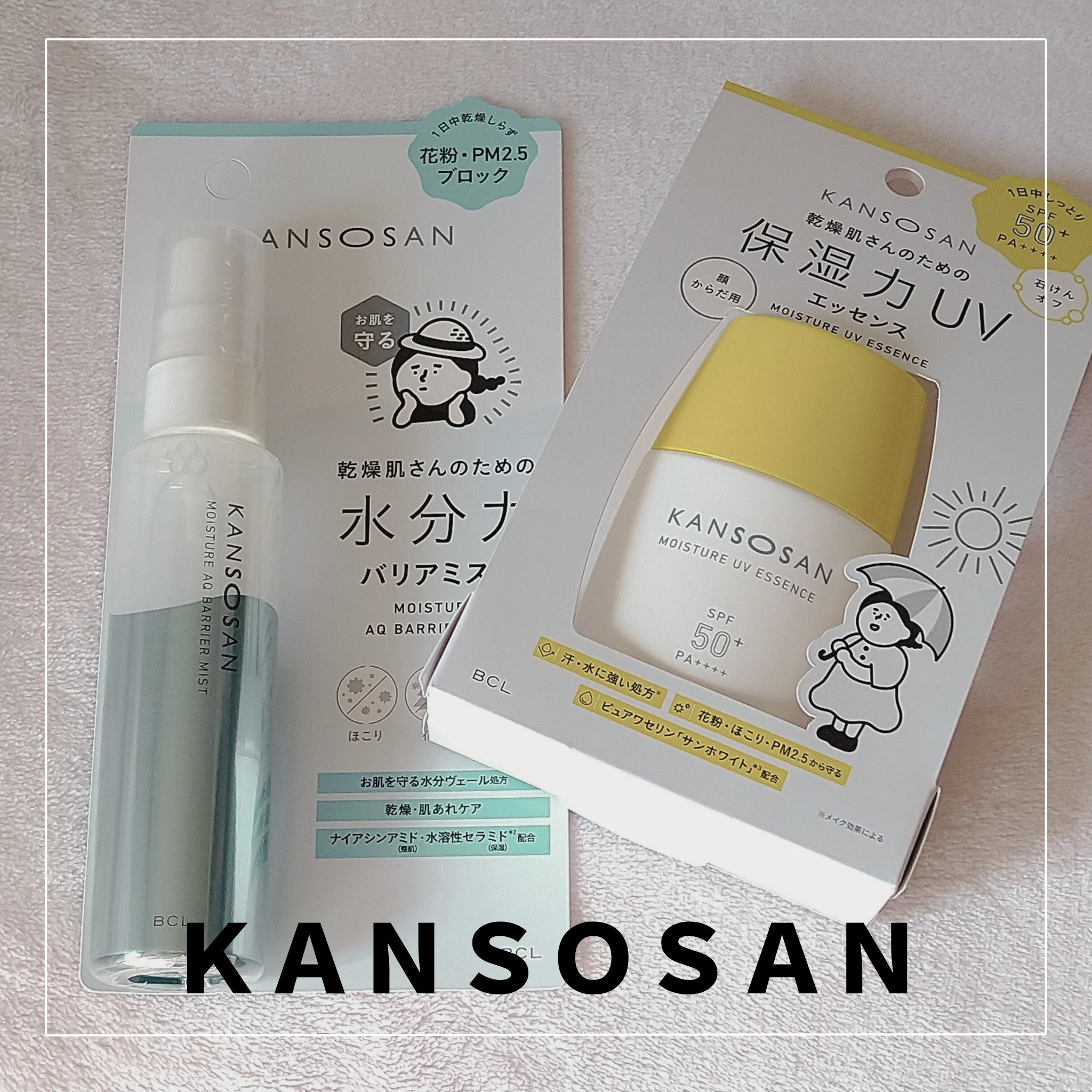 乾燥さん 水分力バリアミスト/乾燥さん/ミスト状化粧水を使ったクチコミ（1枚目）