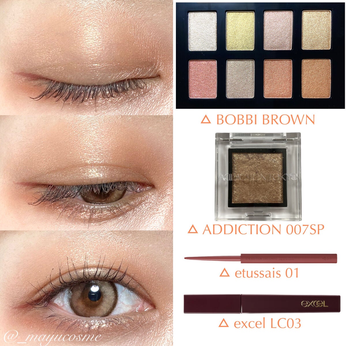 ロング&カラード ラッシュ/excel/マスカラを使ったクチコミ(3枚目)