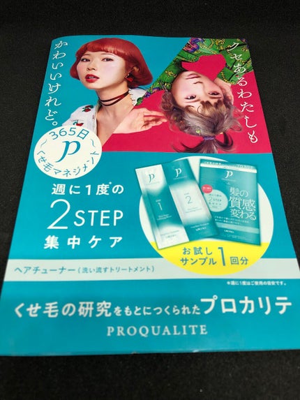 CICA クリーム/VT/フェイスクリームを使ったクチコミ(1枚目)