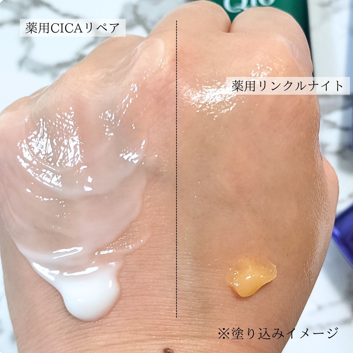 コエンリッチ　ザ　プレミアム 薬用リンクルナイト　ハンドクリーム 【医薬部外品】/コエンリッチQ10/ハンドクリームを使ったクチコミ（3枚目）