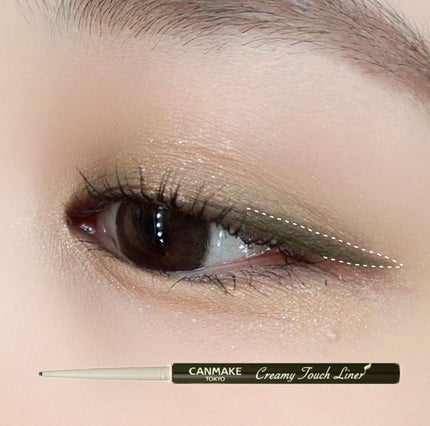 クリーミータッチライナー/キャンメイク/ジェルアイライナーを使ったクチコミ(3枚目)