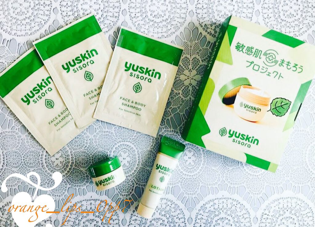 ユースキンシソラ ローション/ユースキン/ボディローションを使ったクチコミ(1枚目)