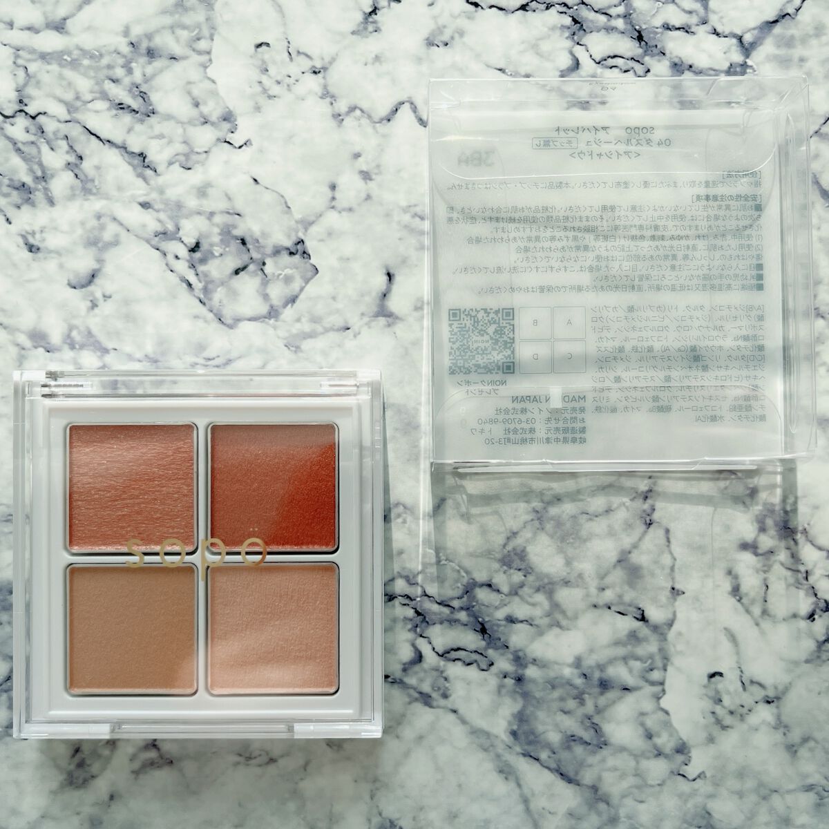 アイパレット/sopo/アイシャドウパレットを使ったクチコミ（2枚目）