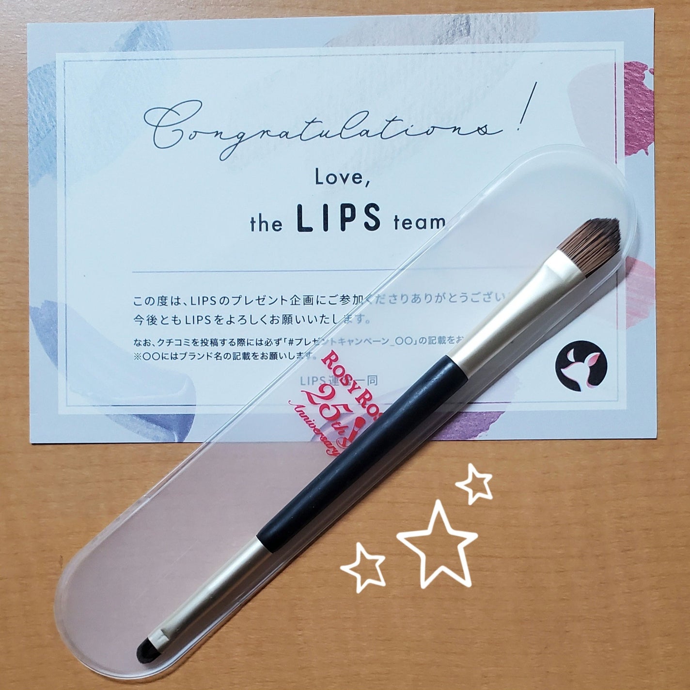ダブルエンドコンシーラーブラシ/ロージーローザ/メイクブラシを使ったクチコミ(1枚目)