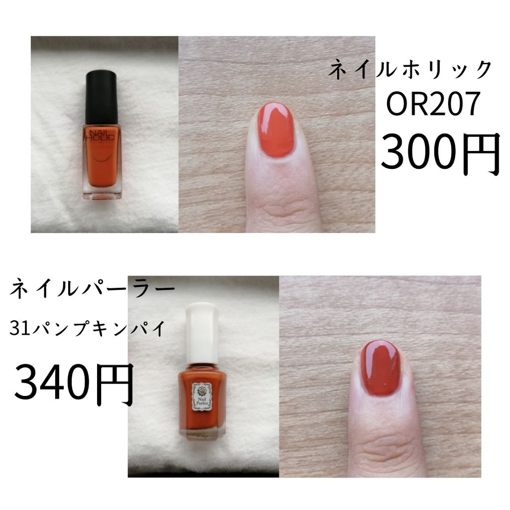 カラフルネイルズ/キャンメイク/マニキュアを使ったクチコミ(2枚目)