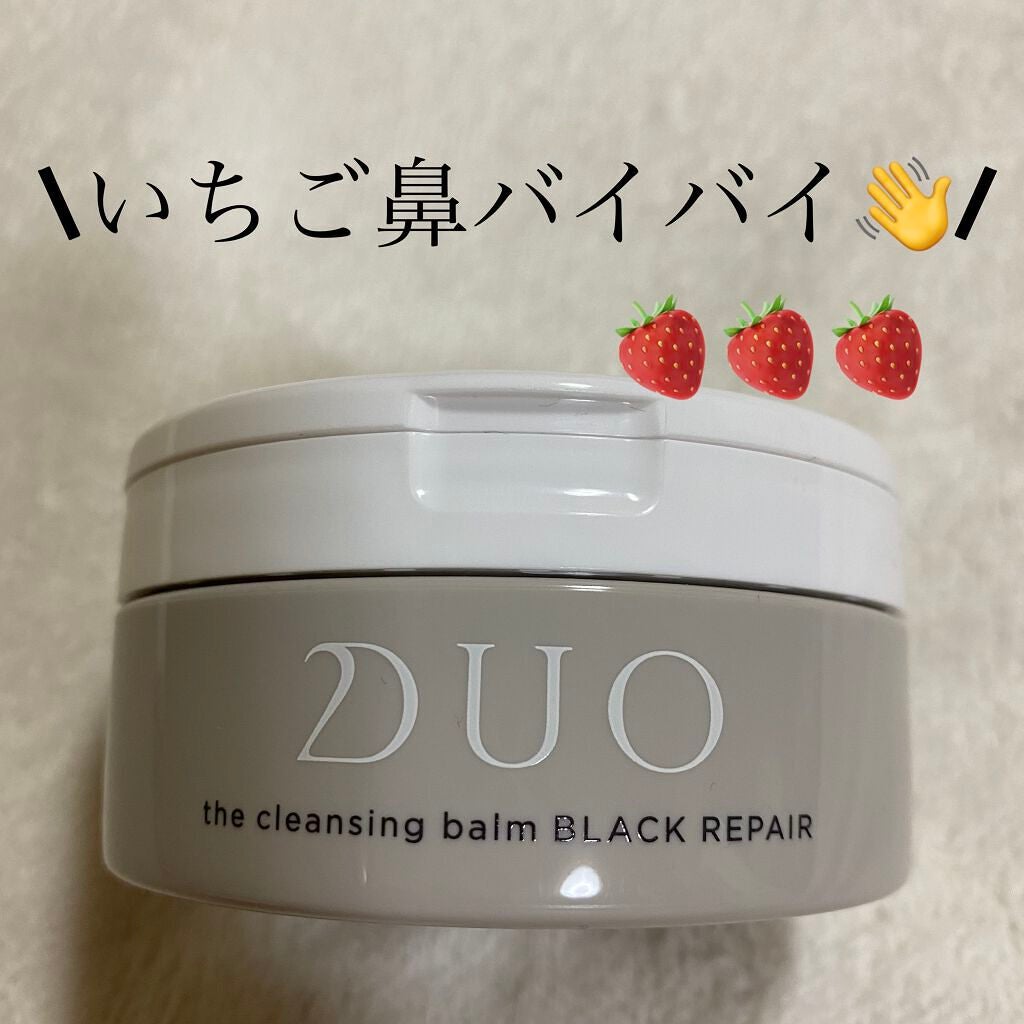 デュオ ザ クレンジングバーム ブラック/DUO/クレンジングバームを使ったクチコミ(1枚目)