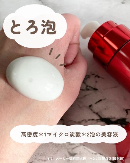 薬用ファーストエッセンス|ALBLANCの口コミ - 【 アルブラン 薬用ファーストエッセンス|ALBLANCの口コミ - 【 アルブラン