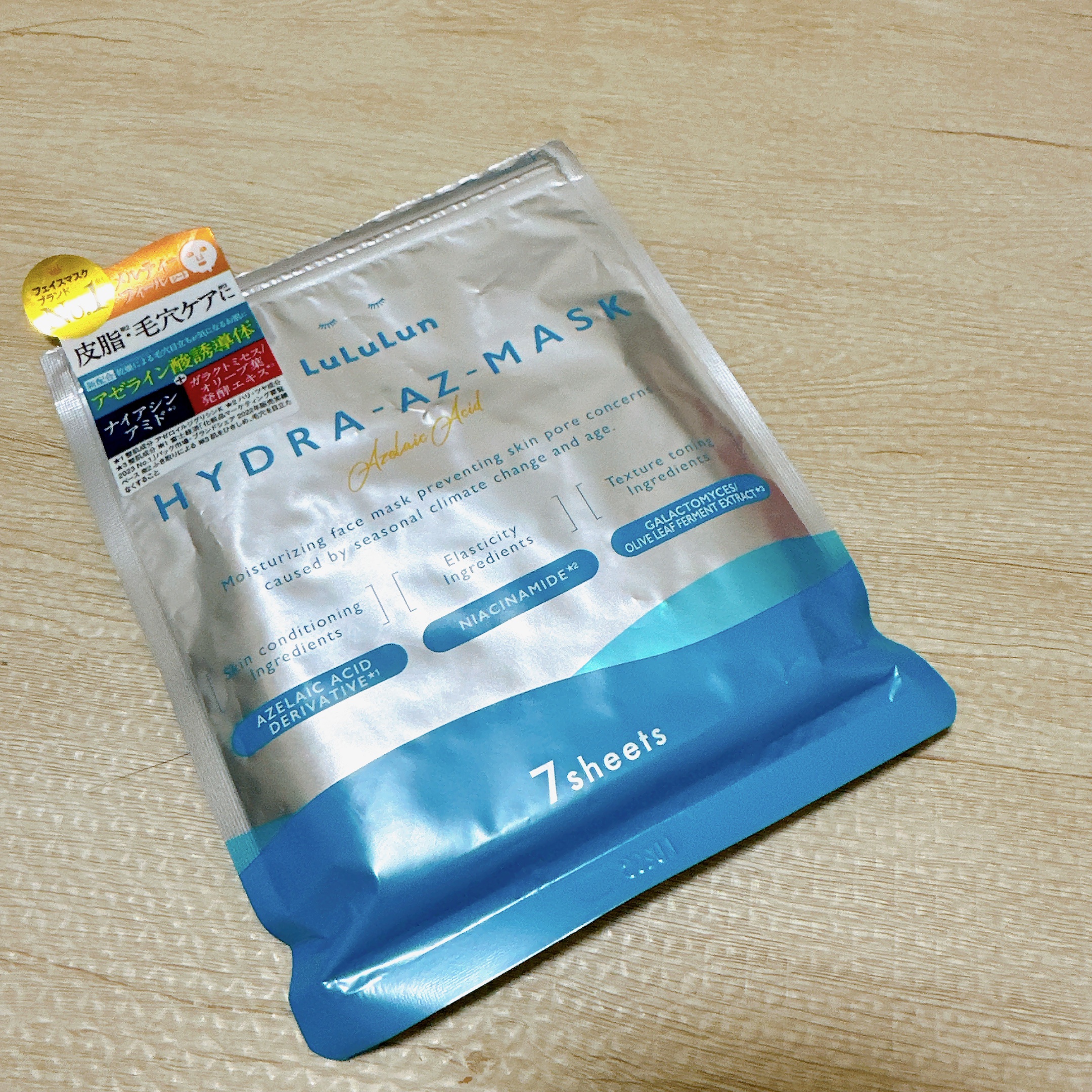 新品未開封　ルルルン　ハイドラV　ハイドラAZ アゼライン酸　フェイスマスク ルルルン ハイドラ AZ マスク - フェイスマスク ルルルン【公式】