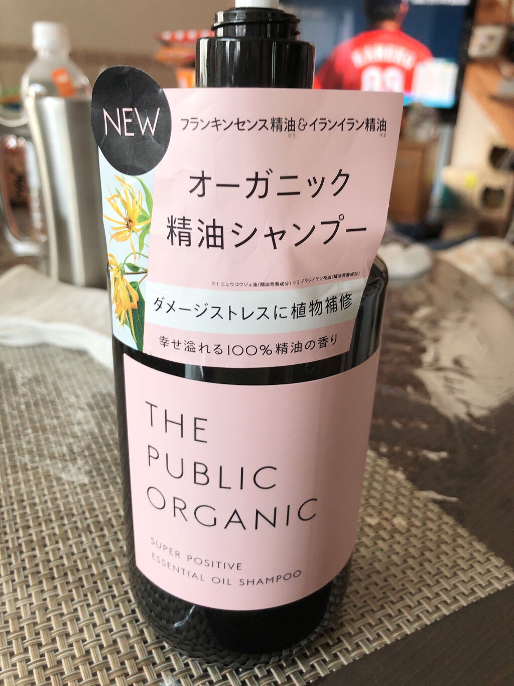 THE PUBLIC ORGANIC スーパーポジティブ DR シャンプー D… スーパーポジティブダメージRシャンプー/Rトリートメント